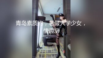 【新片速遞】  极品巨乳良家人妻✅端庄优雅的反差人妻，摸她几下就开始流水了，流满淫水的蜜穴操着真舒服！天生的榨精神器