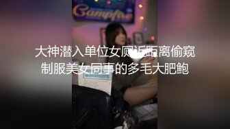 [微密圈]桃沢樱呀 扇子绝配