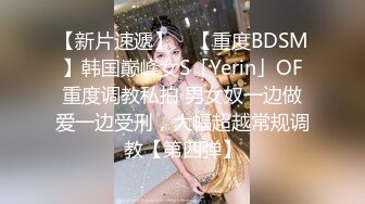 【新片速遞】  【重磅】秀人女神【杨晨晨】26最新尺度升级无内肉丝凸点，可怜的晨晨被修理工一把扯出罩罩