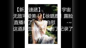 【全網首發】【極品稀缺❤超性體驗】在校美女神『洛洛幻想屋』淫蕩肉體性愛體驗❤校園兼職 勾引陌生人做愛 站街內射 校園癡女 稀缺資源值得