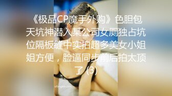 白嫩女神无毛嫩穴，道具疯狂抽插淫水流出，呻吟给力