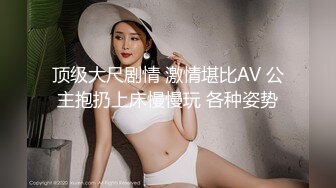 【OnlyFans】黑珍珠美女 AmiraWest 最全合集 52