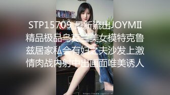 气质漂亮的白领美女下班回来后还要到床上伺候大屌男友,口活技术练得炉火纯青,想不到外表女神范床上如此淫骚!