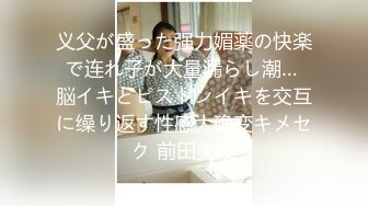 今天第一次用APP和男人见面…～渴望性交的倦怠期美人妻