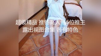 公司新来的妹子越看越像网上厕拍的女主角