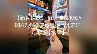 极品网红小姐姐 桥本香菜 妈妈的秘密 妈妈用身体满足儿子的要求