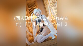 【极品媚黑❤️很美很欠操】娇小苗条少妇媚黑婊『詹妮』与黑人男友性爱啪啪 黑人的肉棒非常大 后入猛操 非常刺激反差V (1)