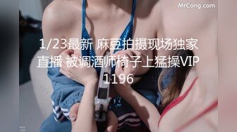 【周末惊喜】高颜值魔鬼妖精TS时诗君君和变性人闺蜜，俩大美人激情互玩，玩鸡巴，手指插湿人造淫穴，好多水！