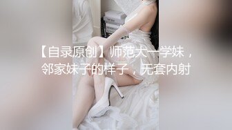 【新片速遞】 公司聚会灌醉心仪已久的美女同事❤️带回酒店各种姿势玩她的小嫩鲍