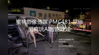 欧美大鸡巴帮小哥在酒店里破处艹开他的骚逼(中) 