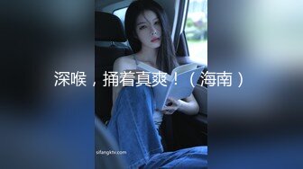 我靠！纯天然极品吊钟乳~【大啵啵】两个雪白的奶子像气球~够大够凶，视觉冲击诱惑喜欢的狼友们赶紧收藏啦！