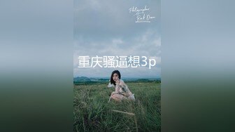 《顶级震撼超淫现场》多男女群P盛宴肏出新高度！网红极品身材反差女神JJSEX私拍完结，堪比岛国疯狂多人尺度惊人 (2)