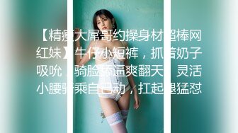 小背心丁字裤清秀新人小姐姐  喜欢玩诱惑  撩起衣服露奶子扭动  揉搓拍打多毛骚穴  掰穴特写小逼很紧致