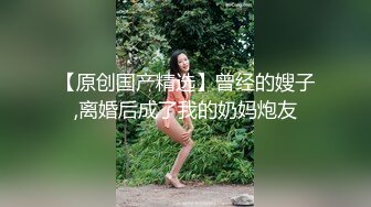 2024年4月，【鱼哥探花】，最爱嫩妹小萝莉，C罩杯美乳小仙女，再次回锅操逼，娇喘阵阵