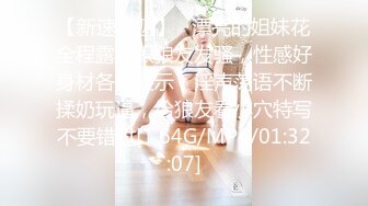 明星颜值甜美酒窝女神情趣装丁字裤诱惑，拨开内裤手指拍打水声哗哗，掰开粉穴近距离特写，跳蛋震动爽了呻吟娇喘