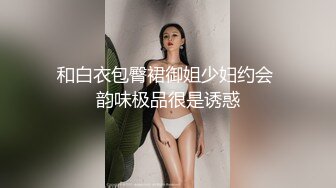 极品身材AVO小姐姐主播的!