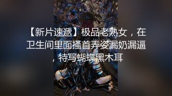 [345SIMM-562] 黑发正统派美少女出轨性爱背着男友超浓二连发