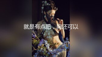 一线天美鲍天然八字大奶！PANS极品长腿女神【木木】大尺度500R私拍 花絮视图集，强烈推荐 (2)