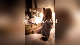 巨乳韵味熟女大姐 皮肤白皙身材超丰满 被大哥无套输出 故意插插屁眼 差点把大姐痛死 内射