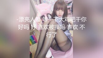 开头认证，良家女上位