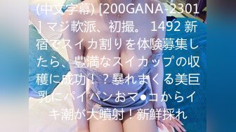 【疯狂露出??私密流出】肥臀反差母狗婷『Gxmm』最新重磅流出 各种户外露出 野战偷情淫语内射 高清720P原版