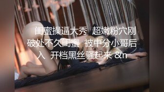 换妻探花288高价门票两对夫妻4P，高清拍摄先玩玩游戏，吊带连体网袜骑脸舔逼，交换操上位骑乘后入