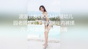 【硬核淫啪大神】Make性专家 调教母狗淫荡骚女儿 蜜桃臀+蜜桃穴 究极后入铿锵有力 这视觉太上头了