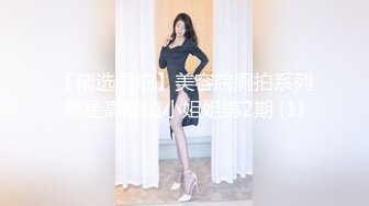 愛豆傳媒 ID5385 性愛高潮保險員 米蘭