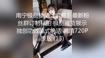 偷拍貌似公司中年男領導帶時尚性感的美女下屬酒店開房,男的花招姿勢太多幹的太用力,美女受不了捂著嫩穴不讓幹了!