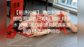 【荐！反差婊】极品爱自拍的m娘喜欢露出炮机SP捆绑