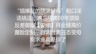 绳艺大师给熟女来个全套SM龟甲缚，奶子上还要贴个血滴子，狂虐这对极品大奶子【200V】 (51)