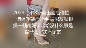 凤鸣鸟唱外围女周惠楠求包养宣传作品