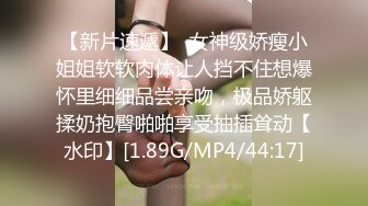 真大屌萌妹Melodyfluffington比很多女人都有女人味的TS资源大合集第二弹【215V】  (108)