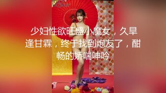 固定摄像头偷拍包臀裙美女