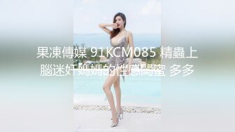 91茄子.暗恋的女同事竟然是个捞女-糖糖