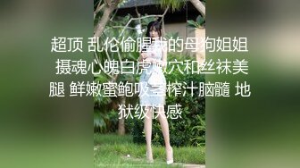 新作合集，专业摄影师【LEWEI】街头车来车往，女神裸体捆绑拍摄，艺术与情色的完美融合，