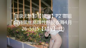 7/9最新 哺乳期少婦就出來偷吃每天都漲奶幫我吸壹吸嘛VIP1196