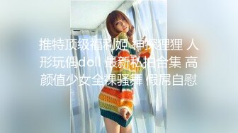 眼鏡男領導借口外地出差故意帶上高顔值性感美女秘書一起,晚飯時灌看美女幾杯酒悔酒店後威逼利誘強行啪啪