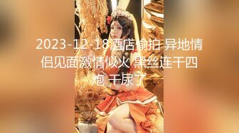 极品00后小姐姐 貌美身材好