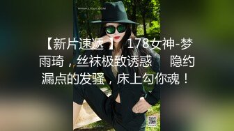 最新流出推特红人骚女留学生刘玥VIP版COS小护士给病人口活戴着眼镜吸舔撸骚浪样让人受不了1