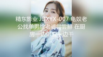 后入大三舞蹈生女友