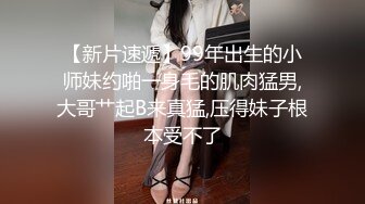  还俗的小尼姑好骚，短发少妇跟大哥玩的好嗨，吃奶舔逼交大鸡巴，淫声荡语互动撩骚