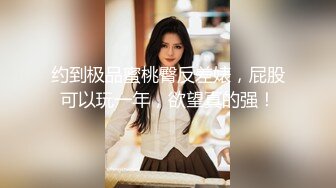 【自整理】国产女优李蓉蓉合集【95V】 (19)