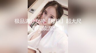 【推特姬】铃木美咲-现役JK的美脚连裤袜2