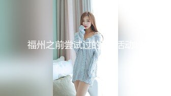 糖心企划《性感人妻高潮的释放》嫁给老头的美少妇