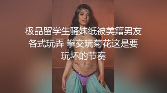 2021七月情趣酒店专业炮房摄像头偷拍性感情趣内衣眼镜骚女穿着高跟和胖领导啪啪