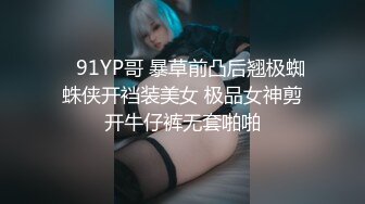 【萝莉猎手❤️大神】唐伯虎✨ 极品爆乳白丝萝莉被大粗屌狂肏 稚嫩白虎蜜穴一顶到底 宫口吸