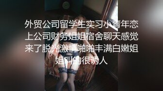 (天美傳媒)(tmw-234)(20240118)搭訕大奶欲女-艾悠