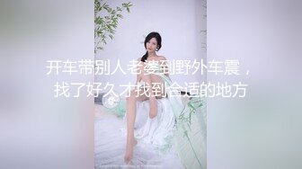 ♈高清AV系列♈香甜白嫩甜美小姐姐，清纯诱惑完美结合，迷离的眼神 语无伦次的呻吟 攻速拉满让女神体验极致的快乐