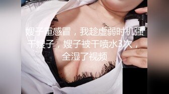 射爆！白皙巨乳吊钟奶！后入狂操到哭出声全程打桩（简芥同城约啪